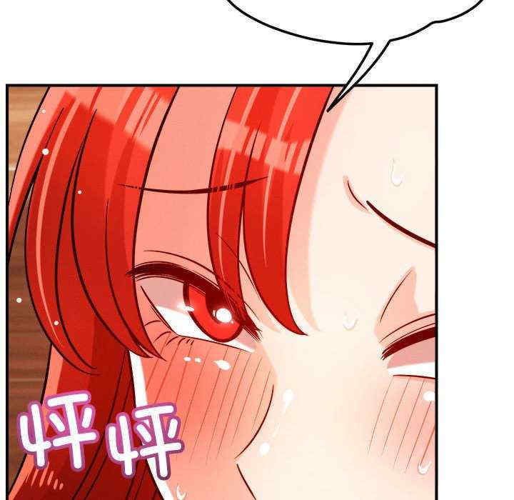 恋人未满/偶然发现我爱你