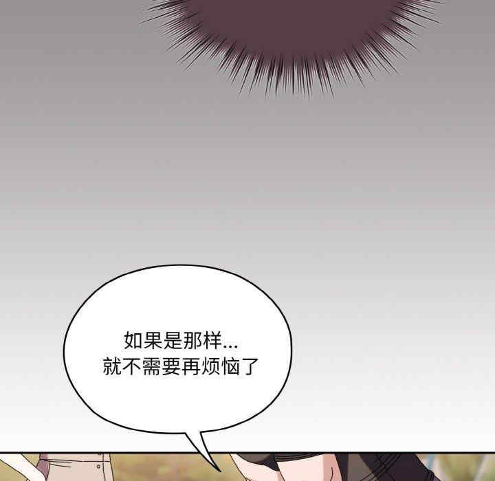 老大!请把女儿交给我!