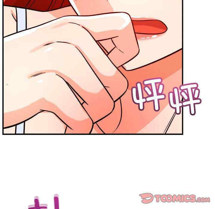 恋人未满/偶然发现我爱你