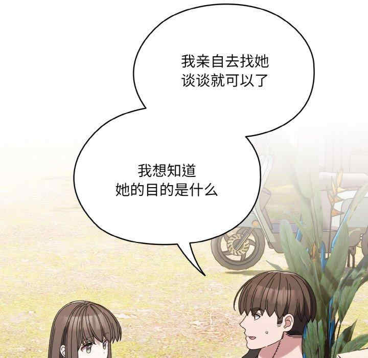 老大!请把女儿交给我!