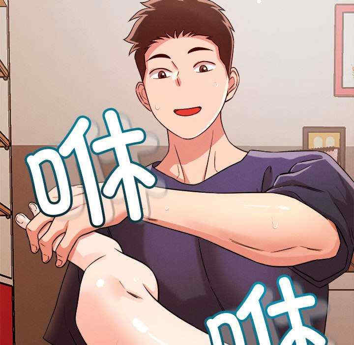 恋人未满/偶然发现我爱你