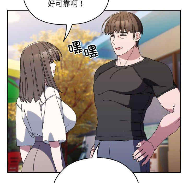 老大!请把女儿交给我!