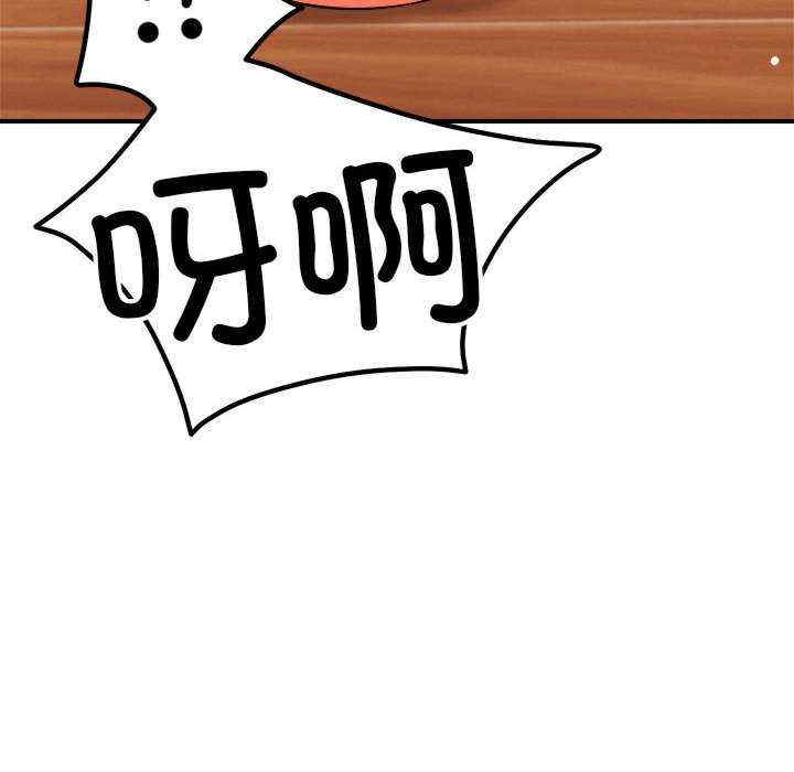 恋人未满/偶然发现我爱你