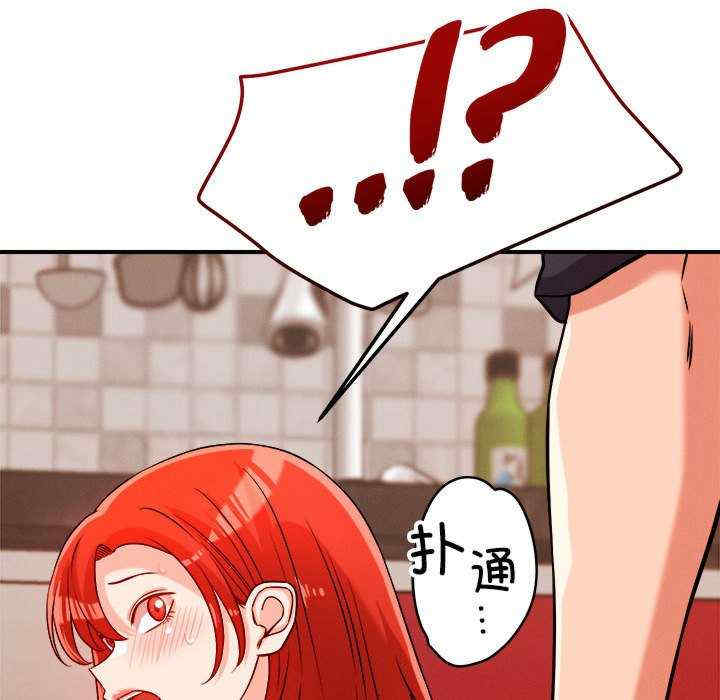 恋人未满/偶然发现我爱你