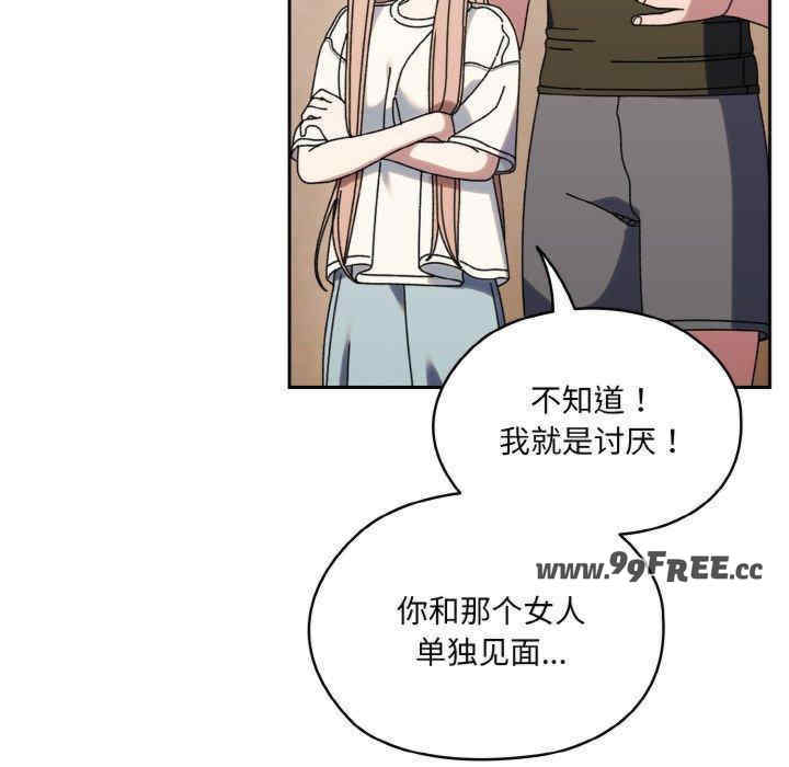 老大!请把女儿交给我!