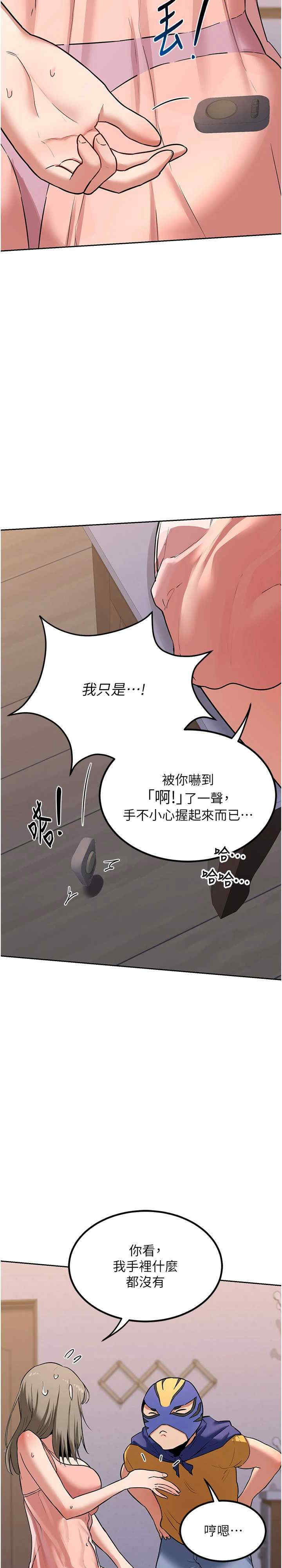 熟女交换计划