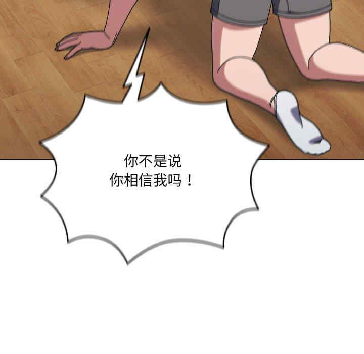 老大!请把女儿交给我!