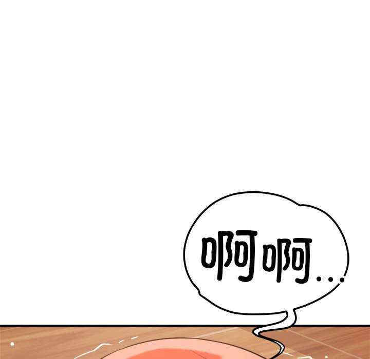 恋人未满/偶然发现我爱你