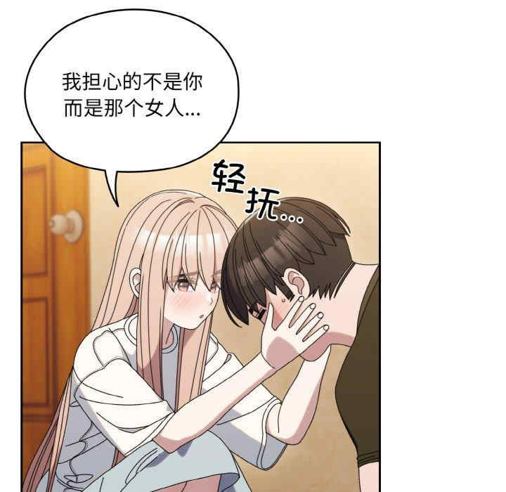 老大!请把女儿交给我!