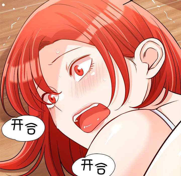 恋人未满/偶然发现我爱你