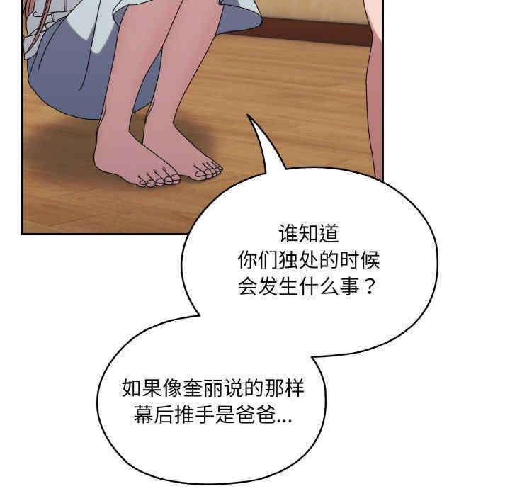 老大!请把女儿交给我!