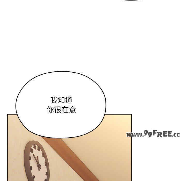 老大!请把女儿交给我!