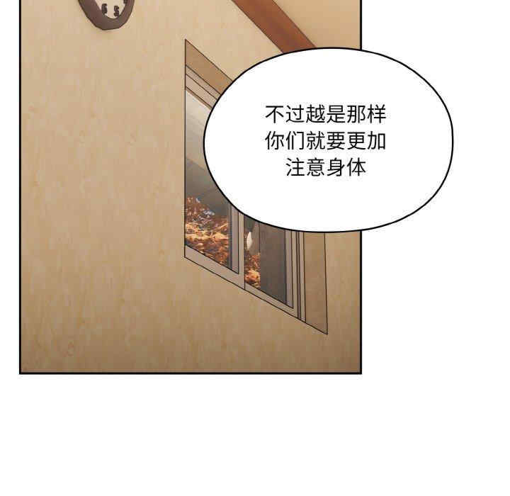 老大!请把女儿交给我!