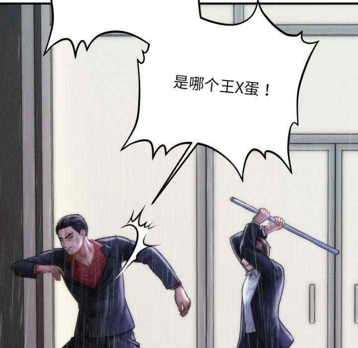 会长家的小儿子