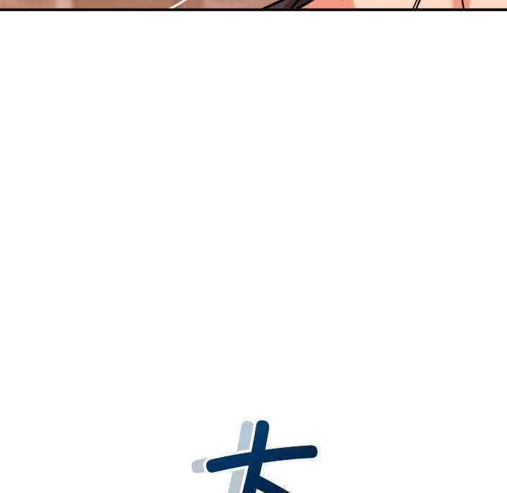 恋人未满/偶然发现我爱你