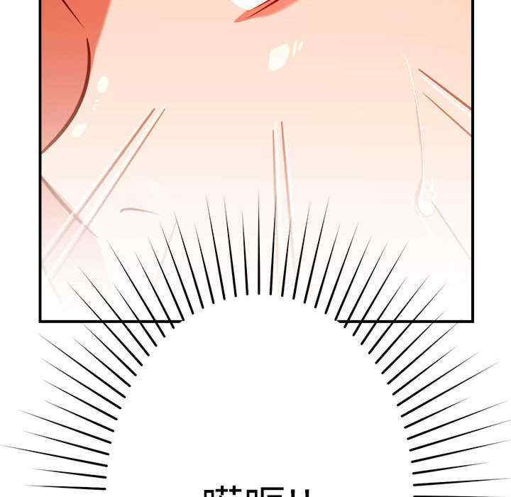 恋人未满/偶然发现我爱你