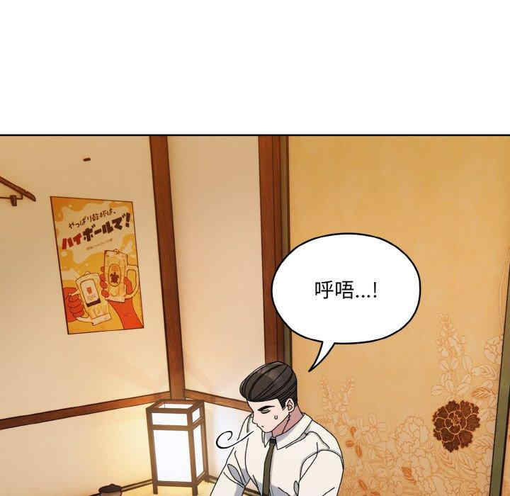 老大!请把女儿交给我!