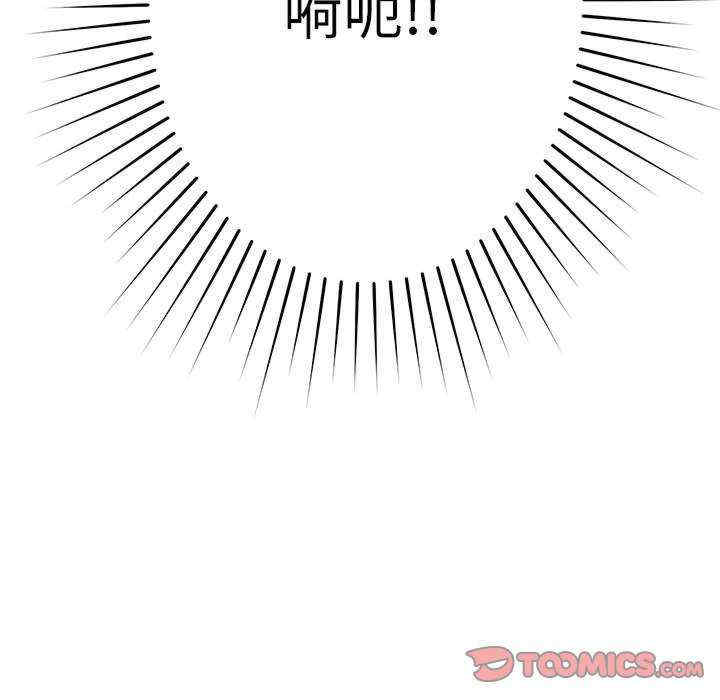 恋人未满/偶然发现我爱你