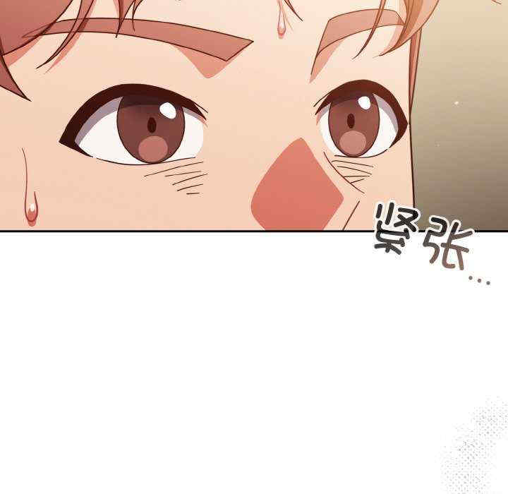 天降美差/天上掉下來的爽缺