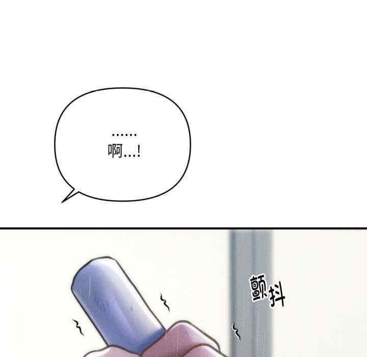 会长家的小儿子