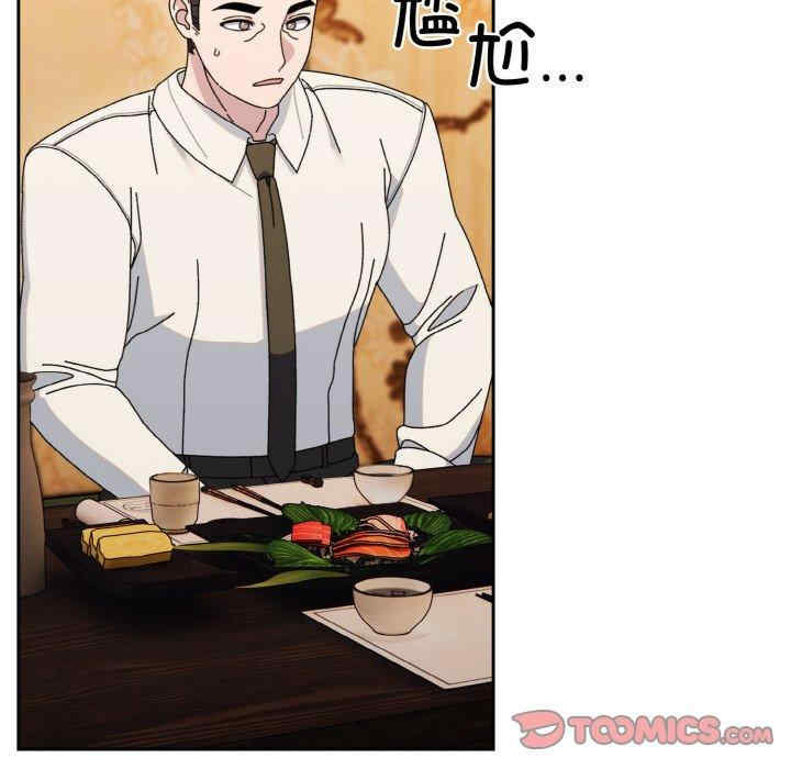 老大!请把女儿交给我!