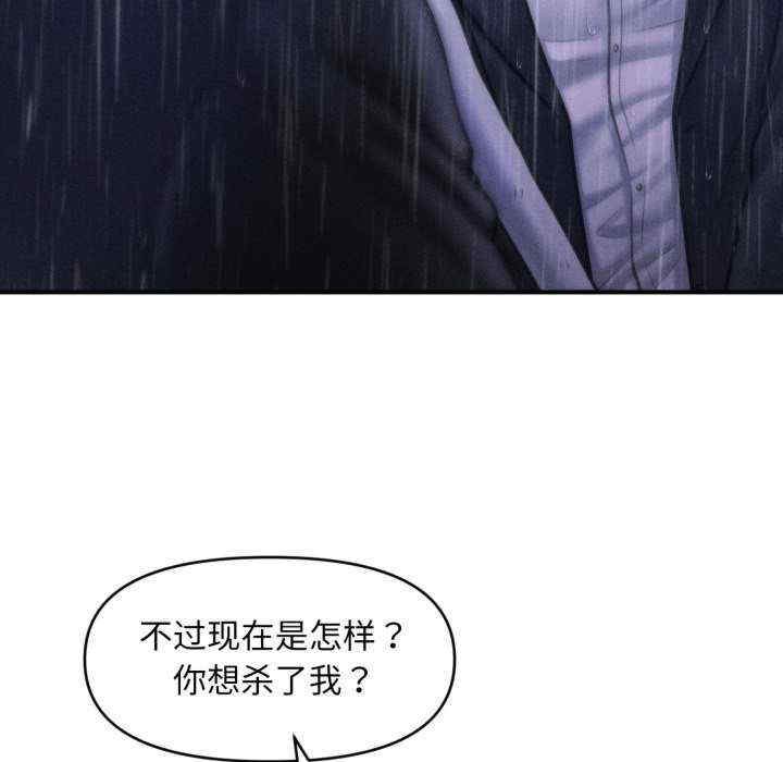 会长家的小儿子