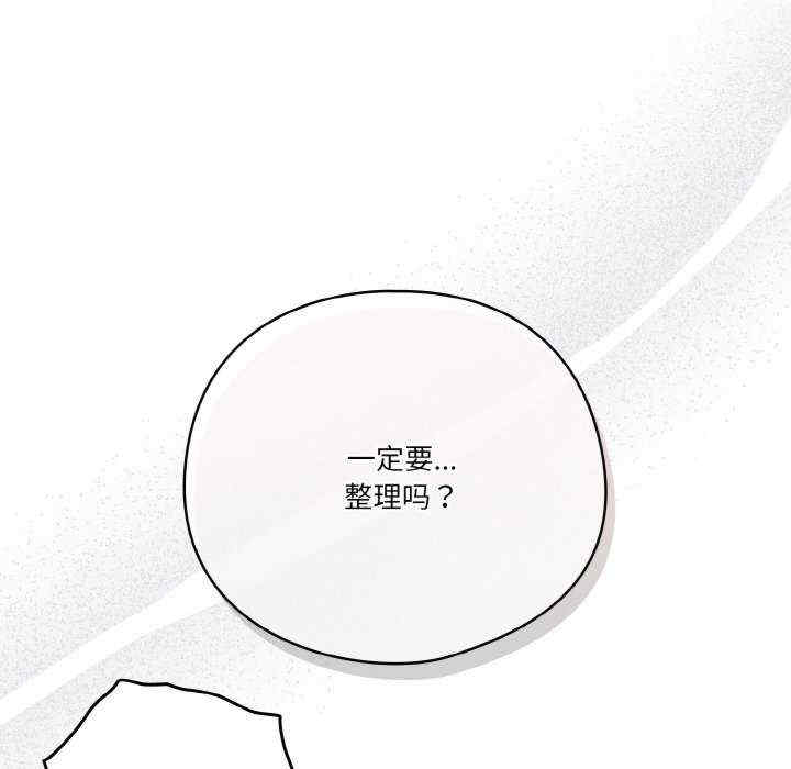 天降美差/天上掉下來的爽缺