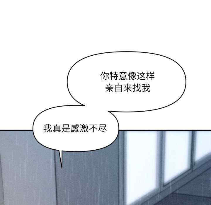 会长家的小儿子