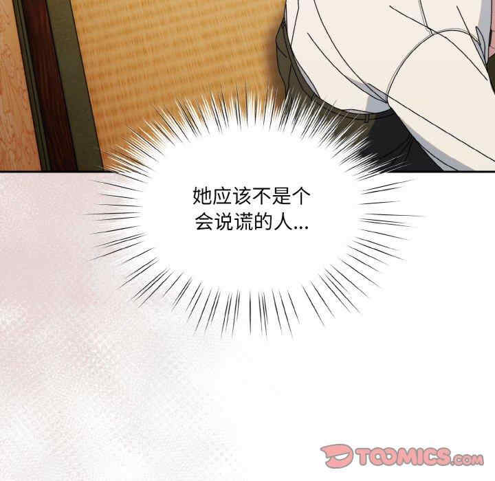 老大!请把女儿交给我!