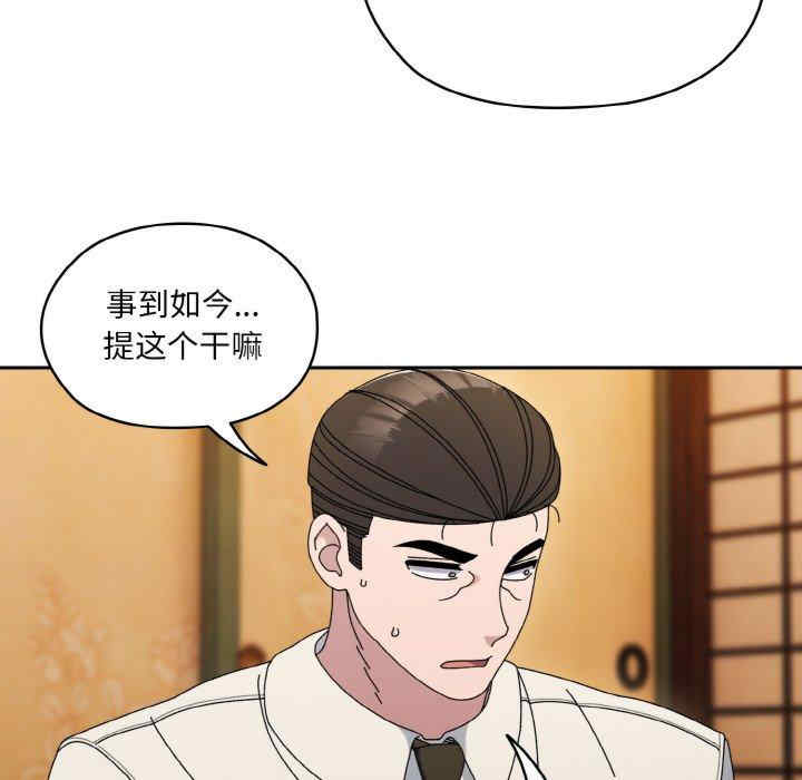 老大!请把女儿交给我!