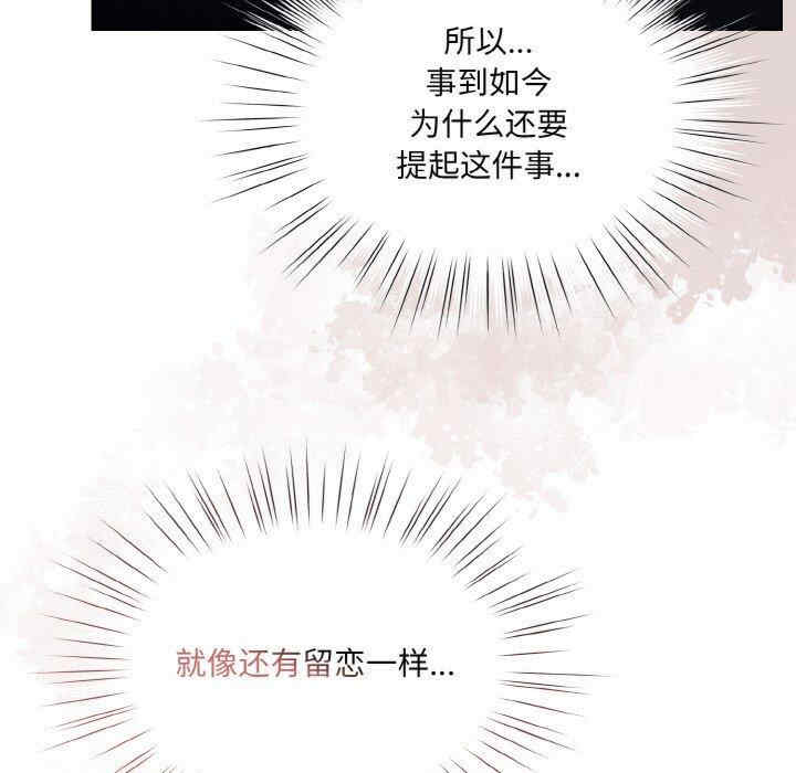 老大!请把女儿交给我!