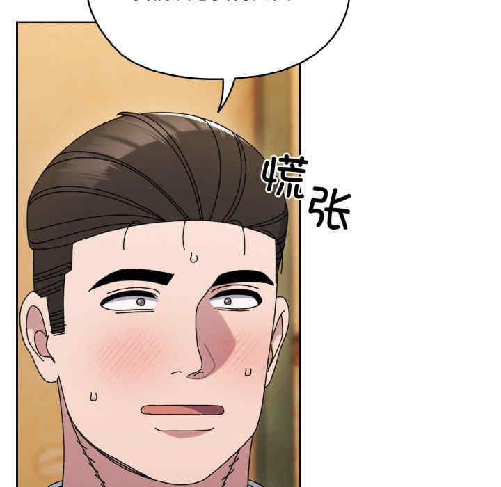 老大!请把女儿交给我!