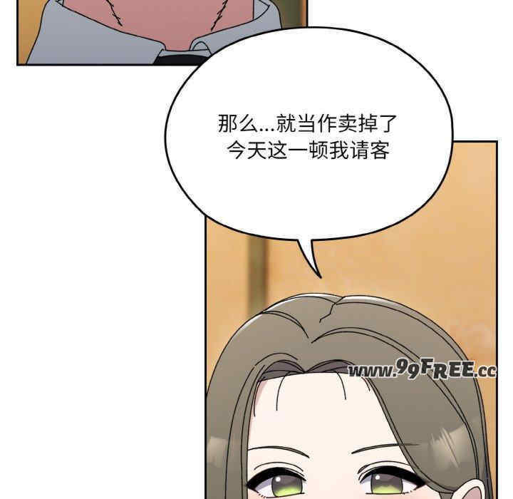 老大!请把女儿交给我!