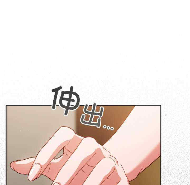 天降美差/天上掉下來的爽缺