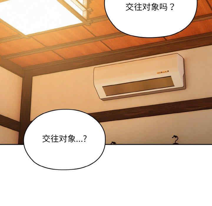 老大!请把女儿交给我!