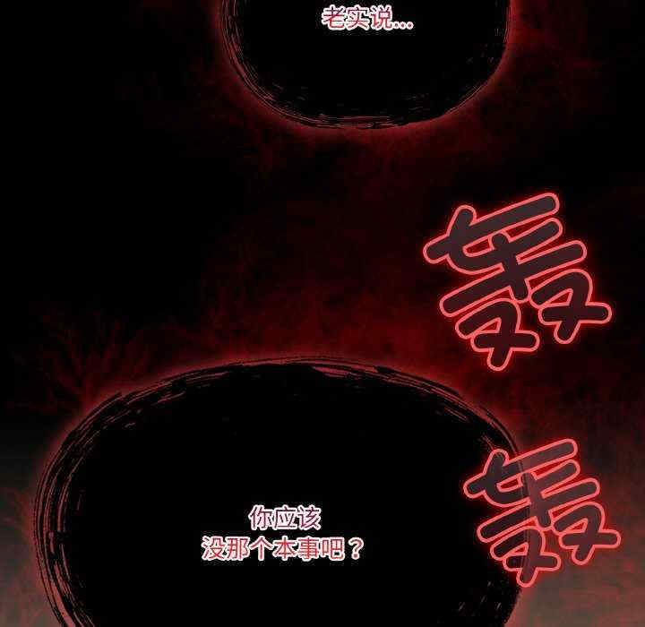 天降美差/天上掉下來的爽缺