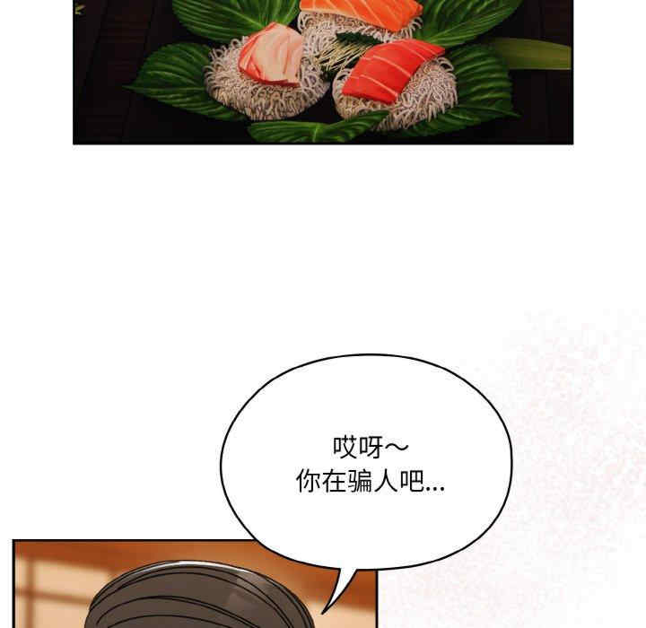 老大!请把女儿交给我!