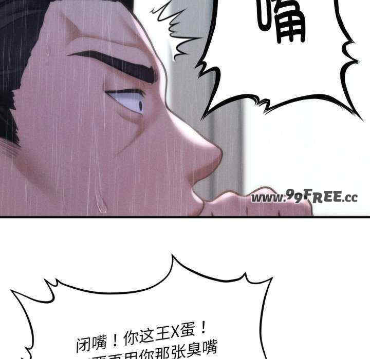 会长家的小儿子