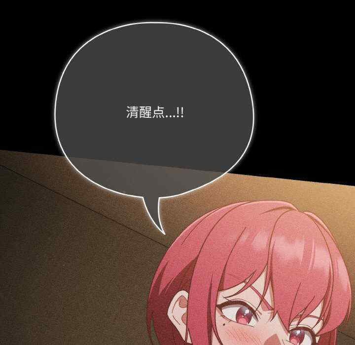 天降美差/天上掉下來的爽缺