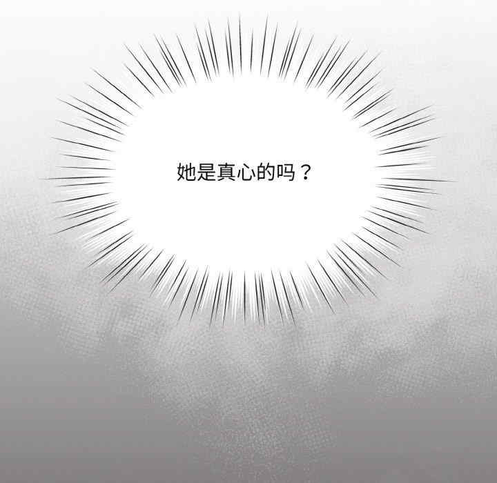 老大!请把女儿交给我!