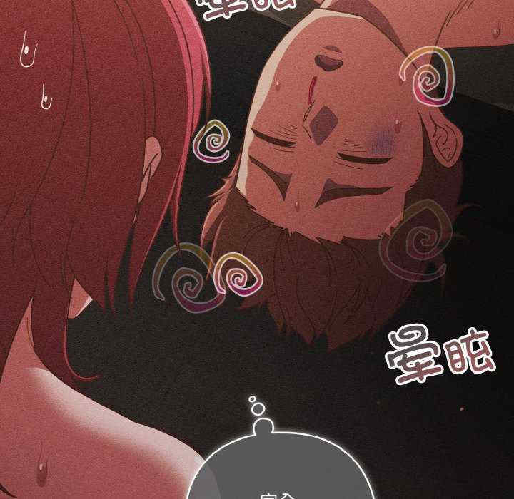 天降美差/天上掉下來的爽缺