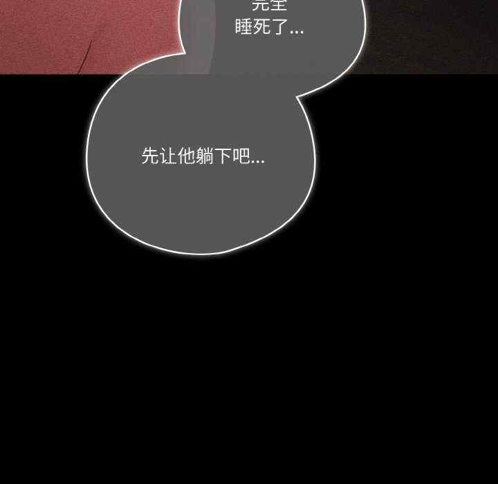 天降美差/天上掉下來的爽缺