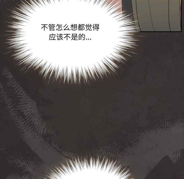 老大!请把女儿交给我!