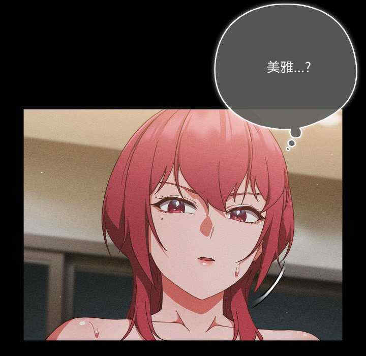 天降美差/天上掉下來的爽缺