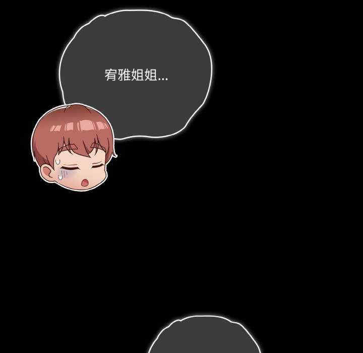 天降美差/天上掉下來的爽缺