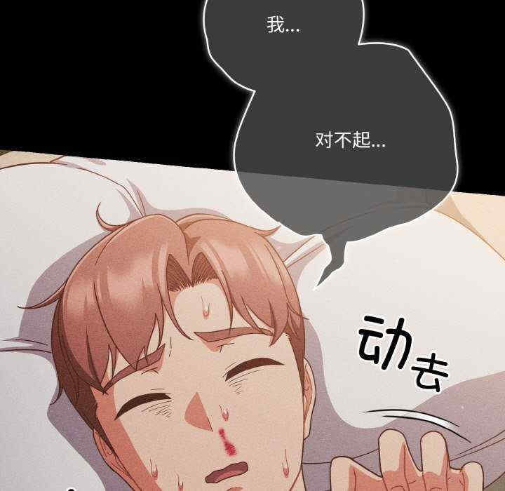 天降美差/天上掉下來的爽缺