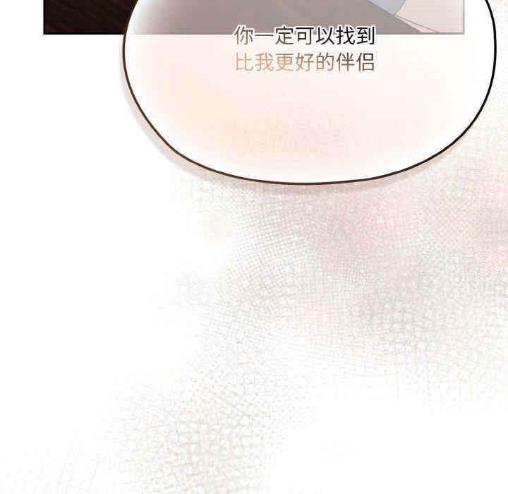 老大!请把女儿交给我!