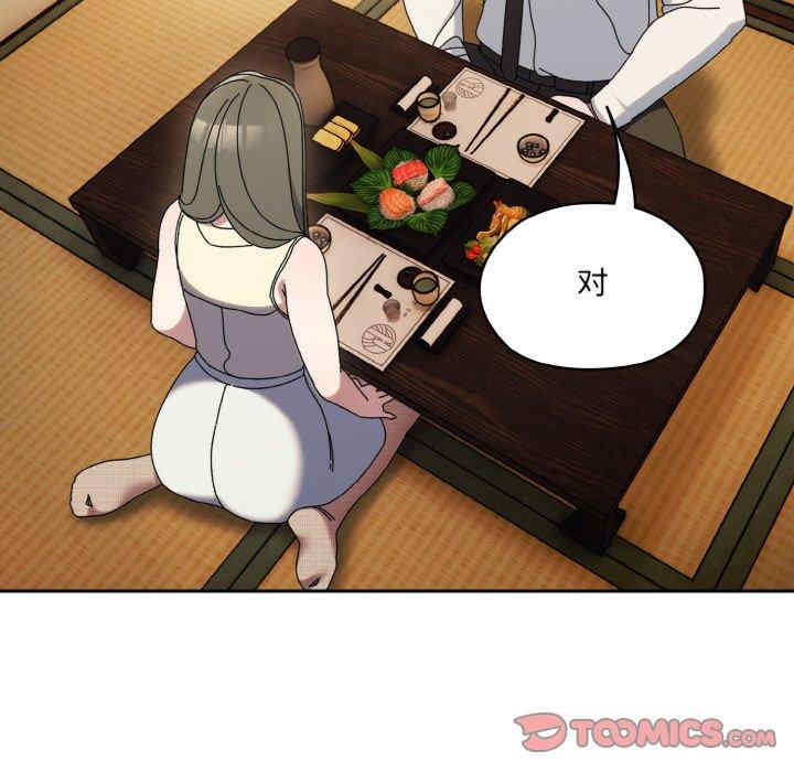 老大!请把女儿交给我!