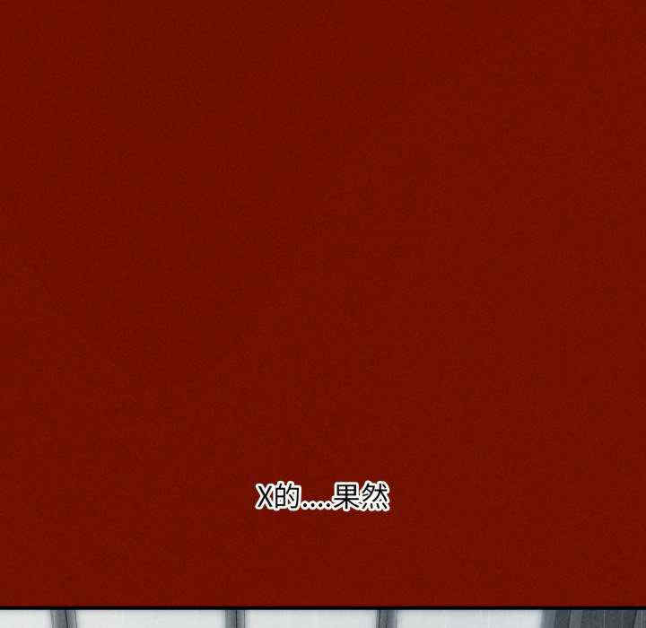 会长家的小儿子