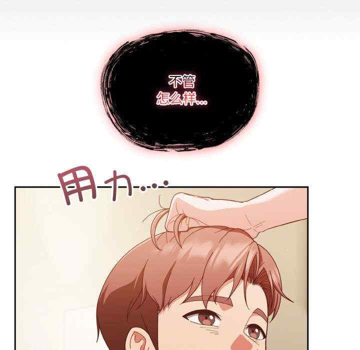 天降美差/天上掉下來的爽缺